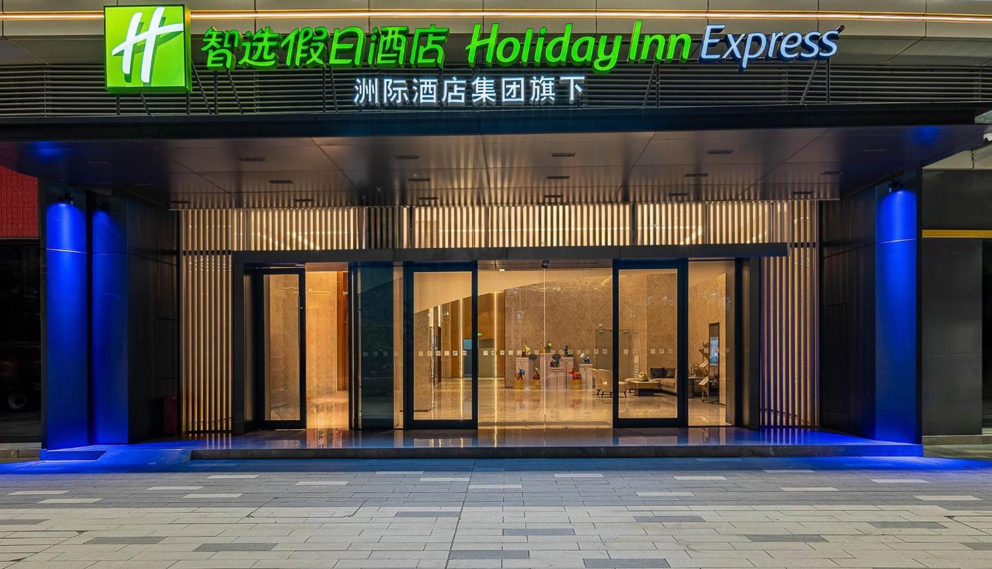 Holiday Inn Express Jiangmen East Station, An Ihg Hotel Exterior photo